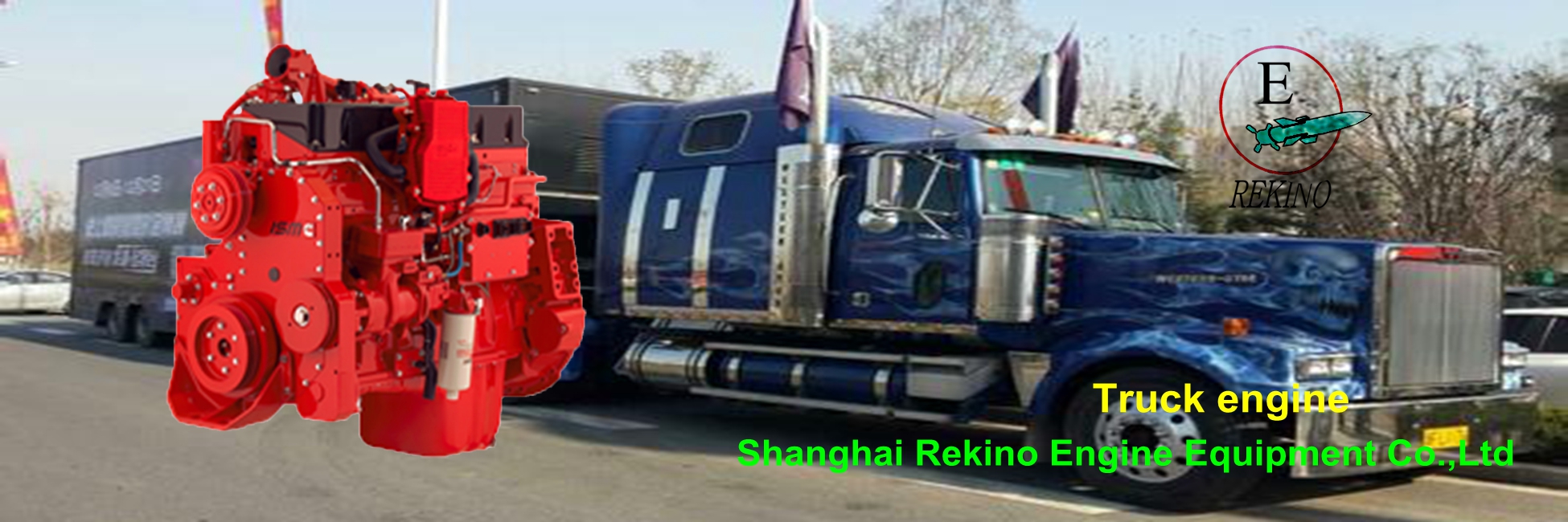 Cummins truck engine banner 1